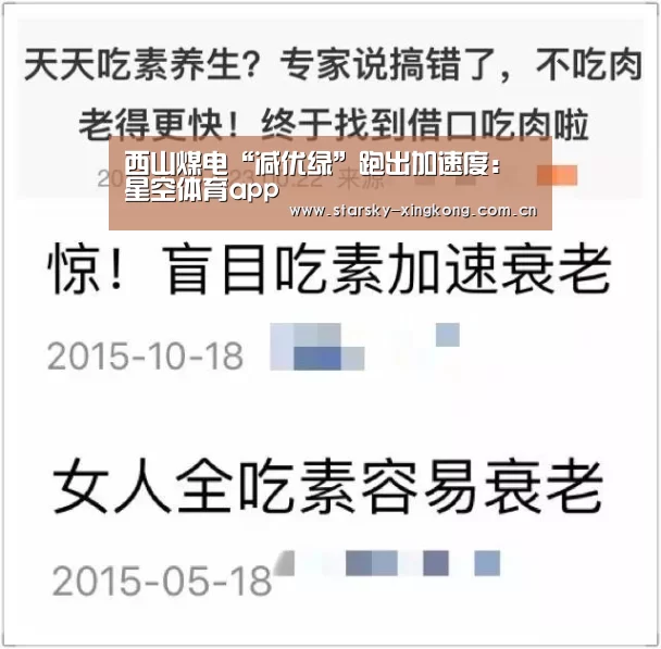 星空体育app登录